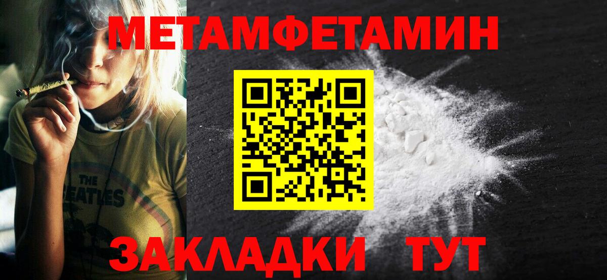 АМФЕТАМИН  Вход с VPN  АМФ  Королёв  Амфетамин 97% 