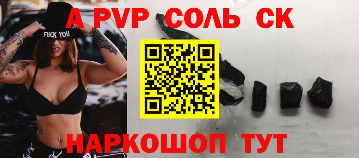 ГАШИШ  МЕТ  Мефедрон кристаллы  Королёв  Конопля  Cocaine  Вход с VPN 