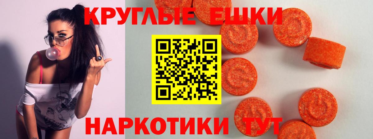 ЭКСТАЗИ VHQ  shop состав  Королёв  kraken зеркало  Вход с VPN  ЭКСТАЗИ 