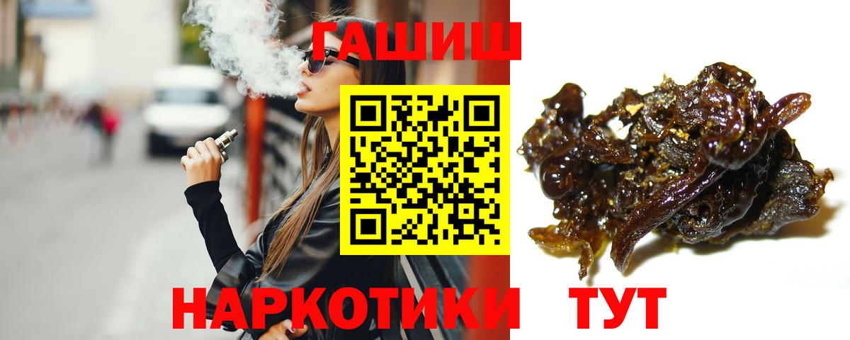 ГАШИШ AMNESIA HAZE Королёв
