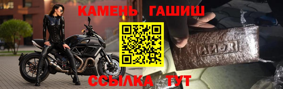 Метамфетамин  Меф кристаллы  Королёв  Cocaine  Alpha PVP СК   ГАШ  ГАШ  Каннабис 