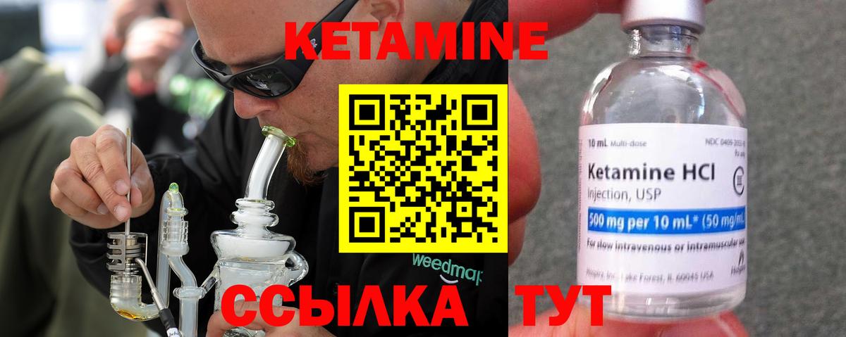 NBOMe Королёв