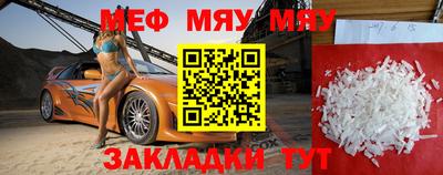 МДПВ Кандалакша