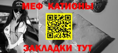 кокаин Канаш