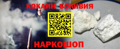 кокаин Канаш