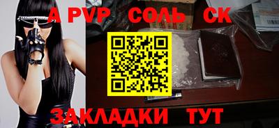 кокаин Канаш
