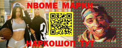 марки lsd Камышлов