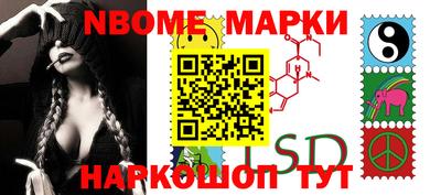 марки lsd Камышлов