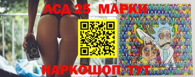 марки lsd Камышлов