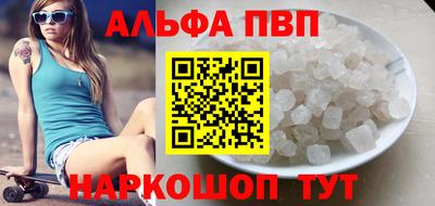 марки lsd Камышлов