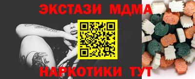 марки lsd Камышлов