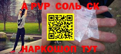 марки lsd Камышлов
