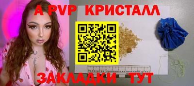 кокаин Канаш
