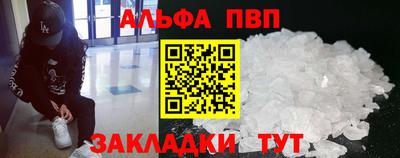 кокаин Канаш