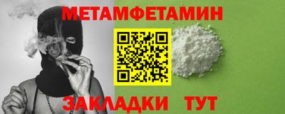марки lsd Камышлов