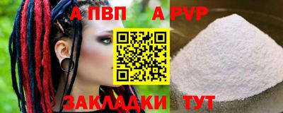 кокаин Канаш