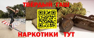 кокаин Канаш