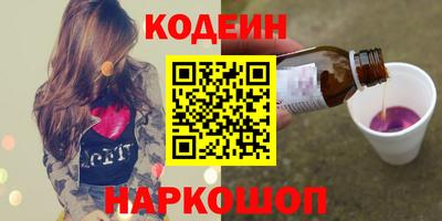 марки lsd Камышлов