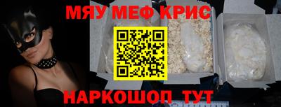 марки lsd Камышлов