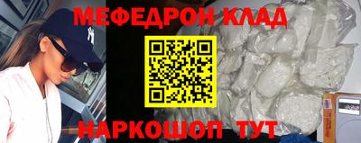 кокаин Канаш