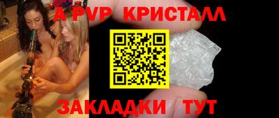МДПВ Кандалакша