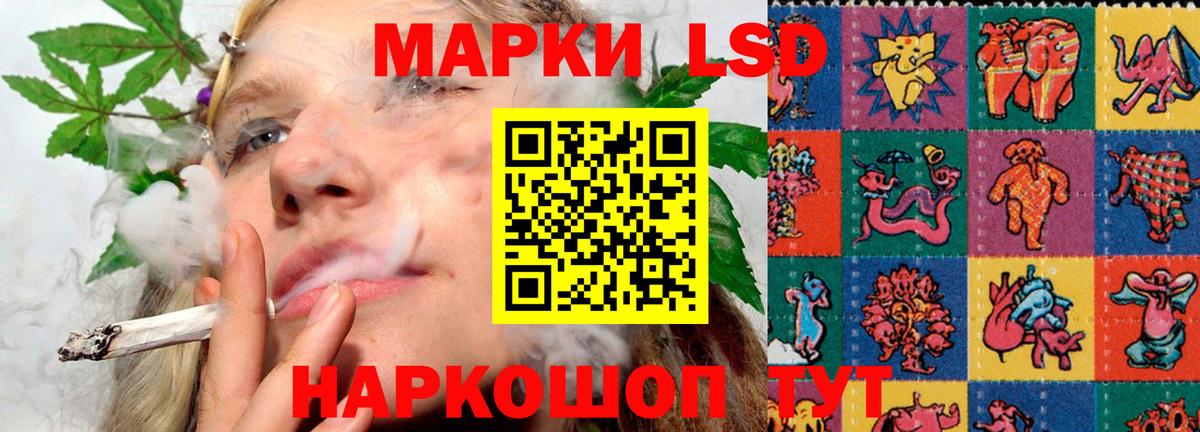 ЛСД экстази кислота Королёв