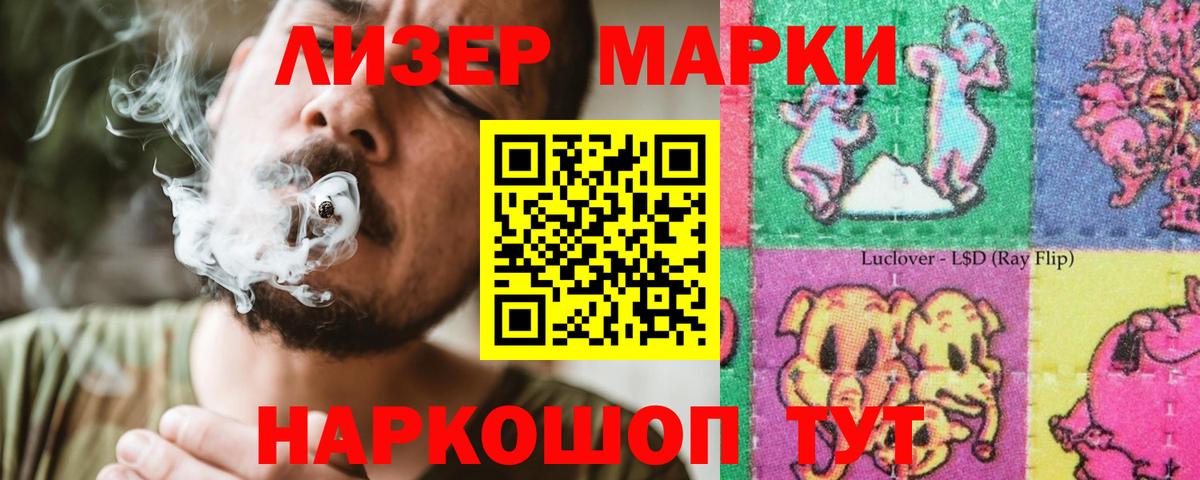 LSD-25 экстази кислота  LSD-25 экстази  Королёв  Вход с VPN  Лсд 25 экстази кислота 