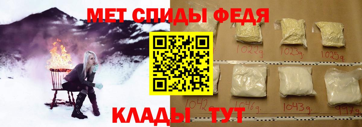 Первитин Methamphetamine  Вход с VPN  Королёв 