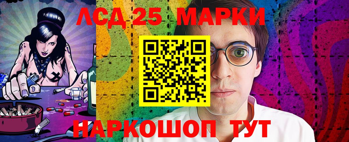 Наркотические марки 1,8мг  Наркотические марки 1,8мг  Королёв  Вход с VPN 