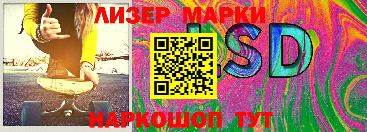Марки N-bome 1500мкг Королёв
