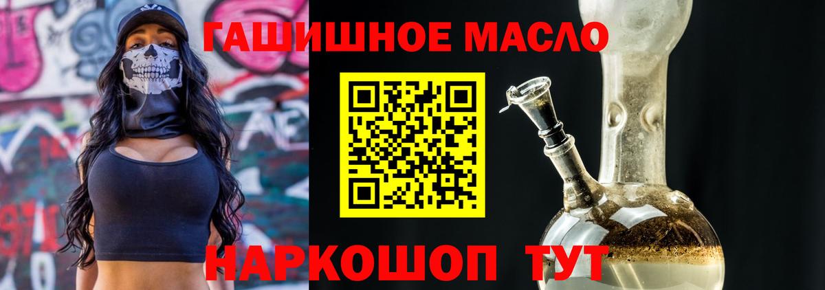 Дистиллят ТГК жижа Королёв