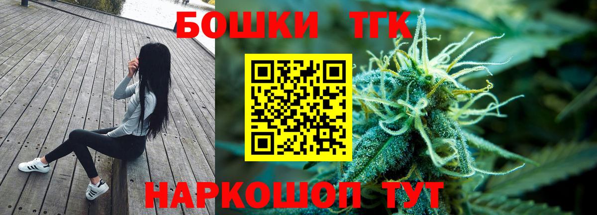 Конопля MAZAR  Конопля индика  Вход с VPN  Королёв 